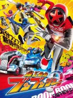 Bakuage Sentai Boonboomger (2024) Bakuage Sentai Boonboomger (2024)