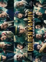 Golden Kamuy: Hokkaido Shisei Shujin Sodatsuhen (2024) Golden Kamuy: Hokkaido Shisei Shujin Sodatsuhen (2024)