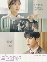 Serendipity’s Embrace (2024) Serendipity's Embrace (2024)