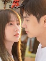 Reverse Life (2024) Reverse Life (2024)