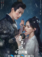 Kill Me Love Me (2024) Kill Me Love Me (2024)