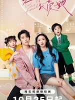 Lost and Found (2024)