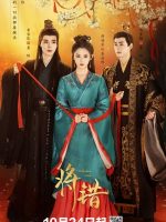Mistaken Love (2024) Mistaken Love (2024)