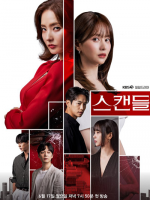 Scandal (2024) Scandal (2024)