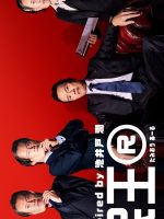 Tamio R (2024) Tamio R (2024)