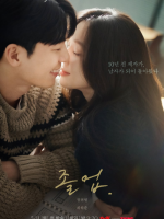 The Midnight Romance in Hagwon (2024) The Midnight Romance in Hagwon (2024)