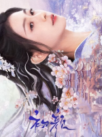 The Unbreakable Bond (2024) The Unbreakable Bond (2024)