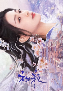 The Unbreakable Bond (2024)