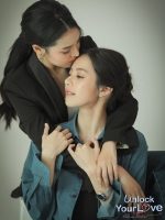 Unlock Your Love (2024) Unlock Your Love (2024)