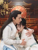 Ancient Forensic Expert (2024)