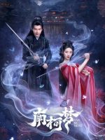 Fate's Crossing Nan & Ke (2024)