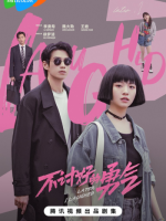 Later, I Laughed (2024) Later, I Laughed (2024)