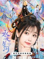 Love Game in Eastern Fantasy (2024)