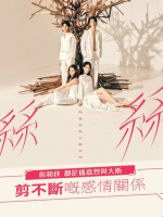 Margaret & David Tie (2024) Margaret & David Tie (2024)