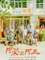 Our Honorary Photo Studio (2024) Our Honorary Photo Studio (2024)