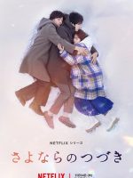 Sayonara no Tsuzuki (2024)