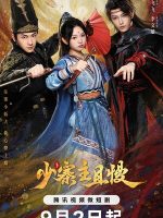 Stop! Young Castellan Stop! Young Castellan