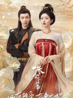 The Story of Pearl Girl (2024) The Story of Pearl Girl (2024)