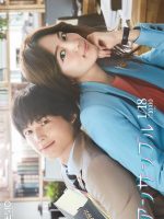 Ensemble (2025) Ensemble (2025)