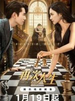 Live or Love? (2025)