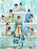 Perfect Match (2025)