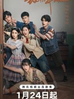 Reopen My Journals (2025) Reopen My Journals (2025)