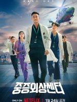 The Trauma Code Heroes on Call (2025)