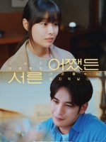 Anyway Thirty (2025) Anyway Thirty (2025)