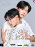 Blessing of Love (2025)