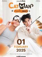 Cat Man (2025) Cat Man (2025)