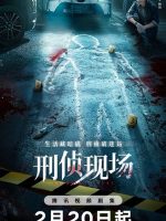 Criminal Scene (2025)