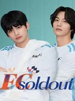 FC Soldout (2025)