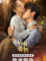 Grab Your Love (2025)