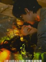 The First Frost (2025)