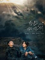 The White Olive Tree (2025)