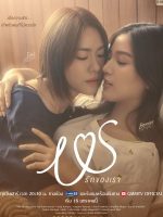 Us Uncut Version (2025) Us Uncut Version (2025)