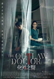 The Outlaw Doctor (2025)