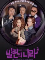 Villains Everywhere (2025)