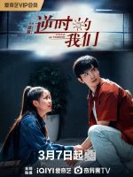 Cycle of Terror (2025) Cycle of Terror (2025)