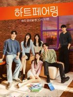 Heart Pairing (2025) Heart Pairing (2025)