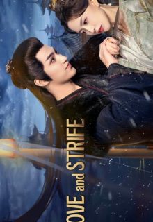 Love and Strife (2025)