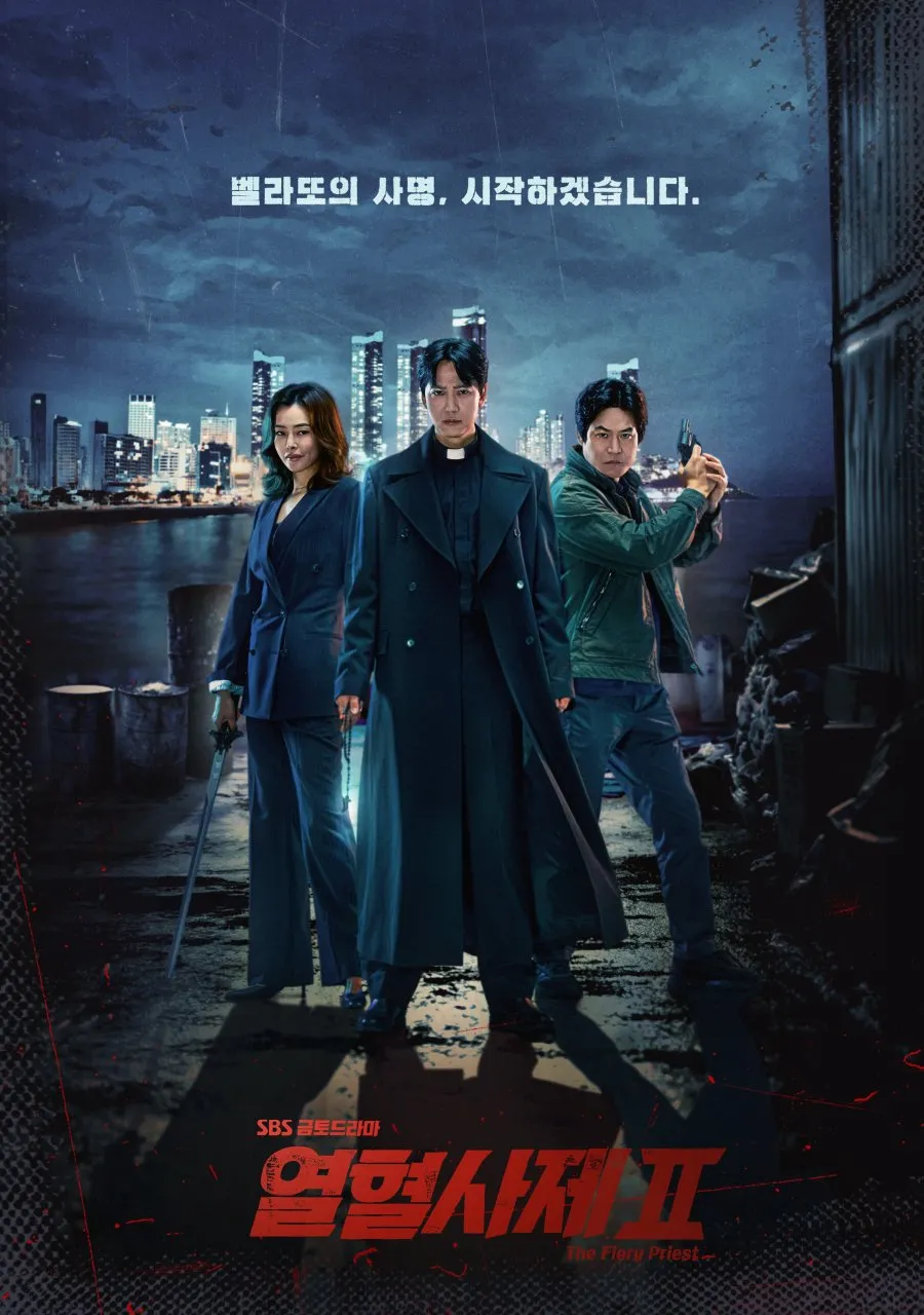 The Fiery Priest Season 2 (2024) The Fiery Priest Season 2 (2024)