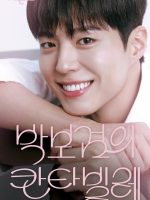 The Seasons Season 7: Park Bo Gums Cantabile (2025) The Seasons Season 7: Park Bo Gums Cantabile (2025)