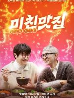 K-Foodie Meets J-Foodie (2025)