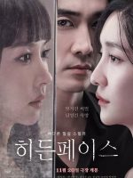 The Hidden Face (2024) The Hidden Face (2024)