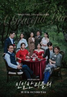 A Graceful Liar (2025)