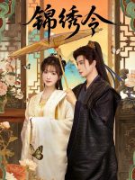 Beyond the Loop (2025)