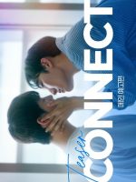 Connect (2025)