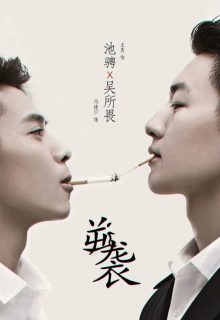 Counter Attack (2015)