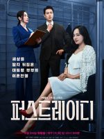 First Lady (2025) First Lady (2025)